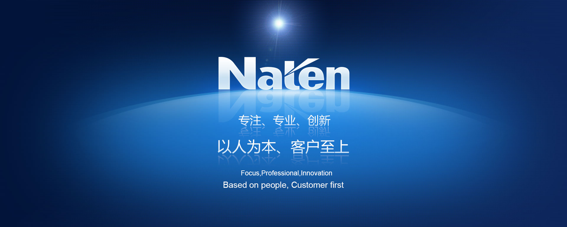 歡迎您來到專業的電表箱|玻璃鋼電纜分支箱廠家-浙江南騰電表箱|玻璃鋼電纜分支箱公司網站!南騰電氣專業生產電表箱、玻璃鋼電表箱、玻璃鋼電纜分支箱等配電產品,歡迎大家聯系洽談合作，電表箱、玻璃鋼電纜分支箱專線:0577-62619833
